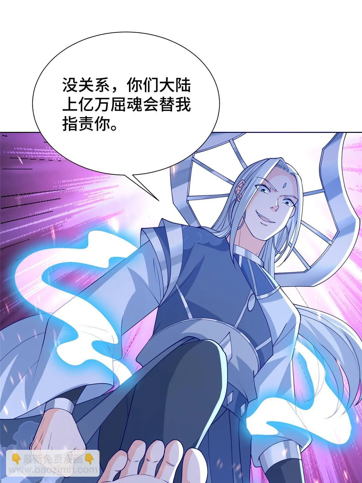 305 不友好的来客 第43页