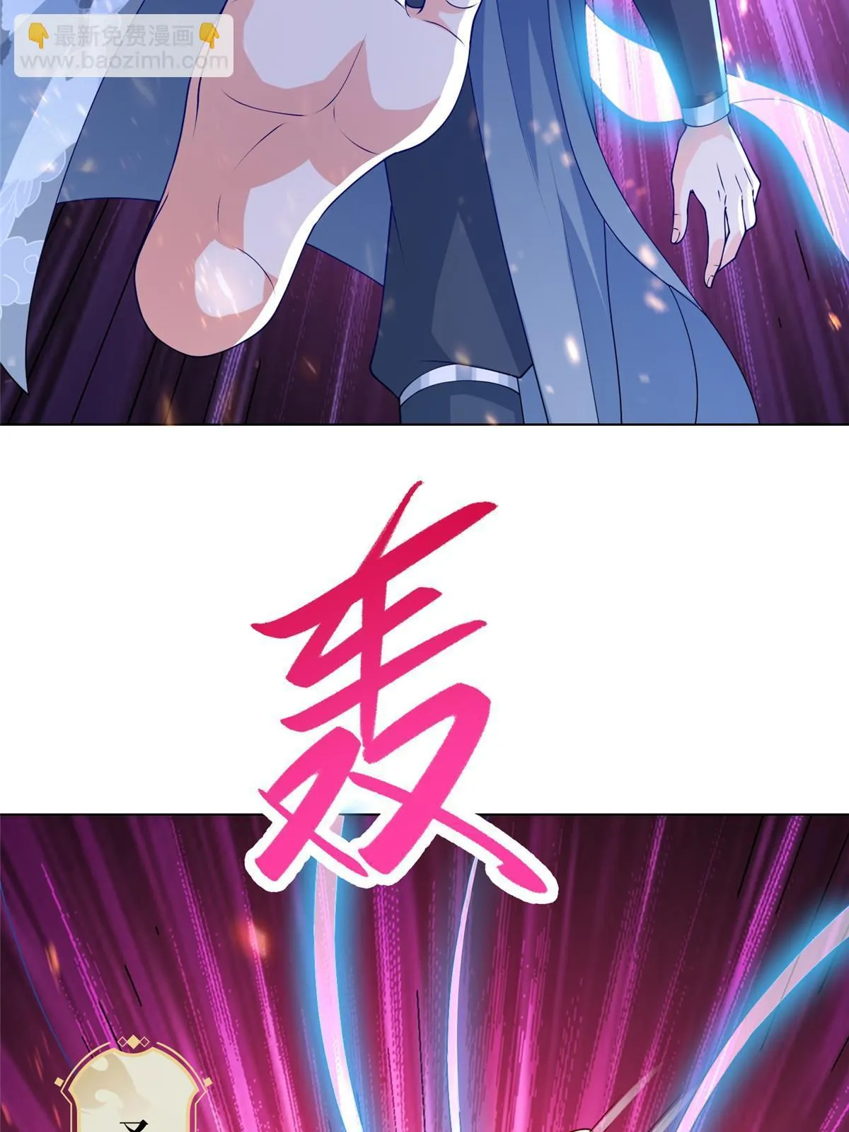 305 不友好的来客 第44页