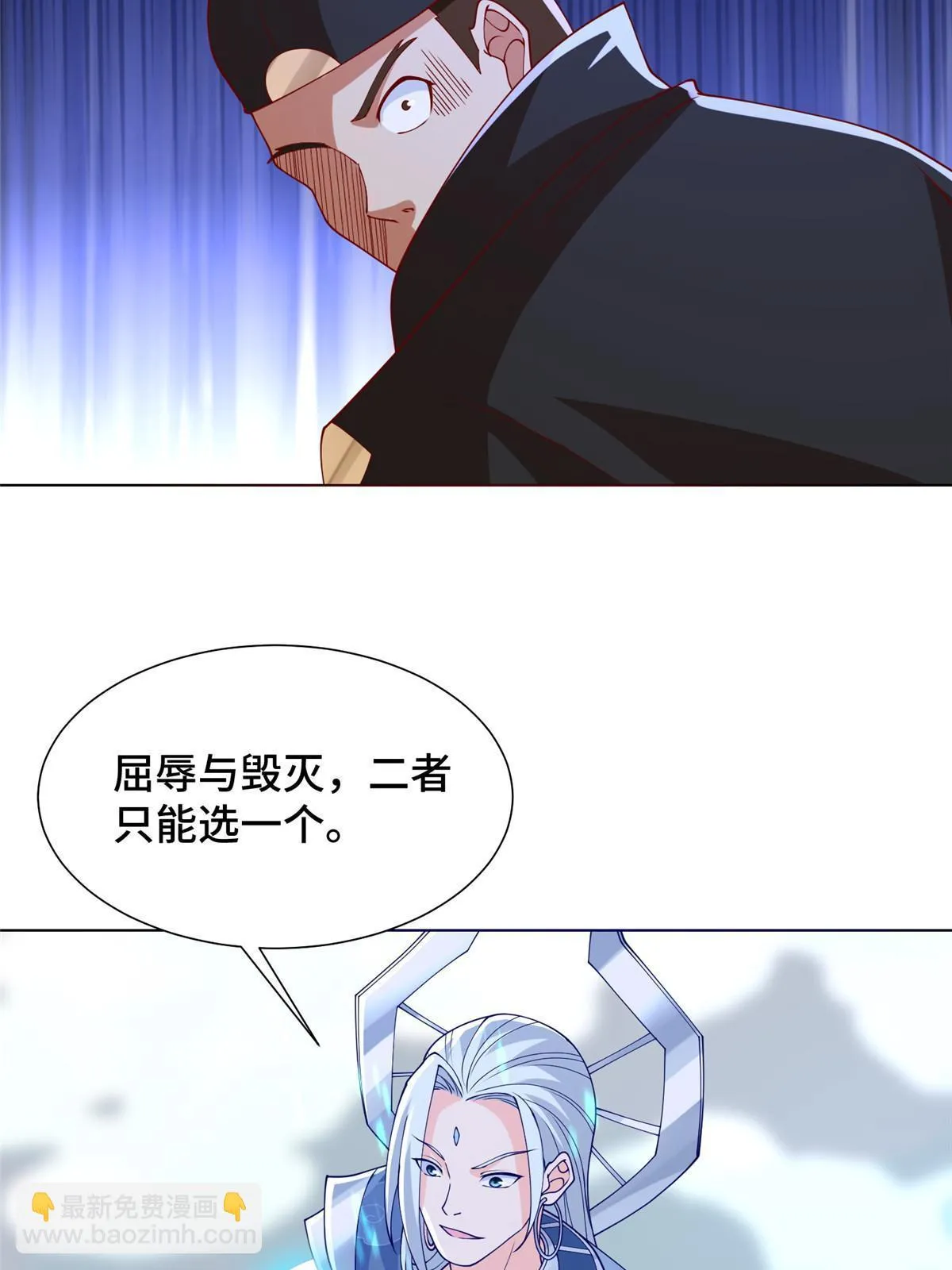 305 不友好的来客 第49页