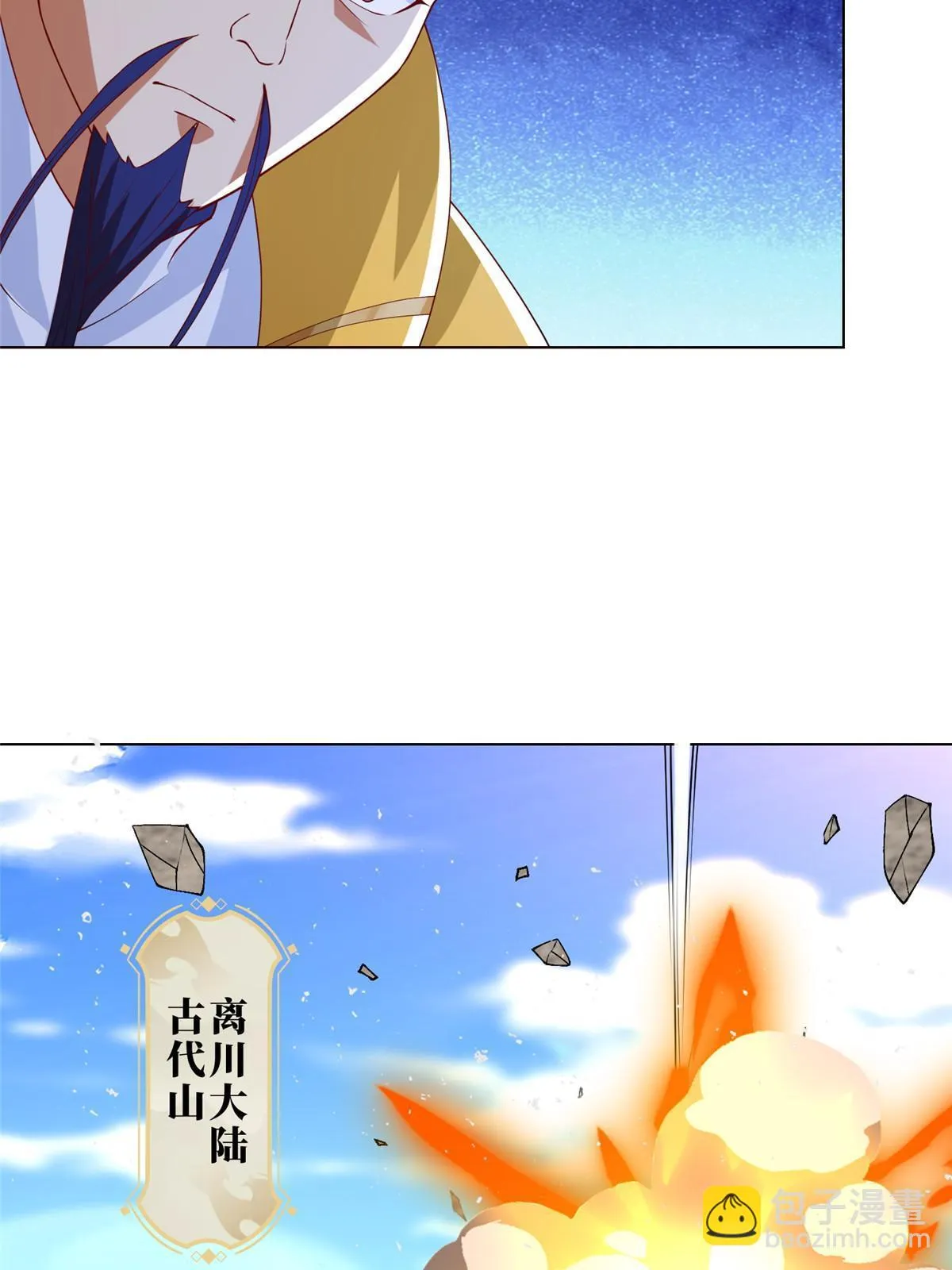 305 不友好的来客 第56页
