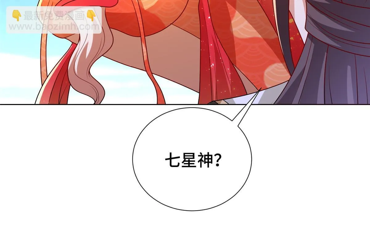 306 极庭骤变 第28页