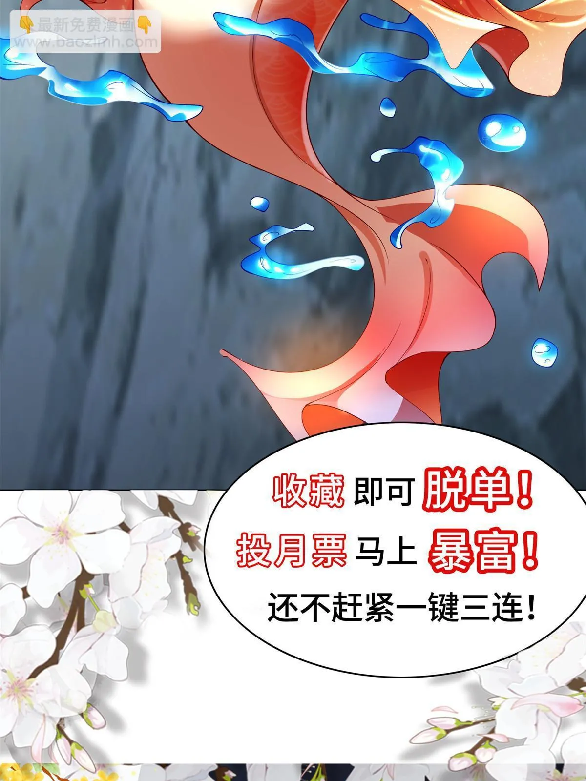 306 极庭骤变 第56页