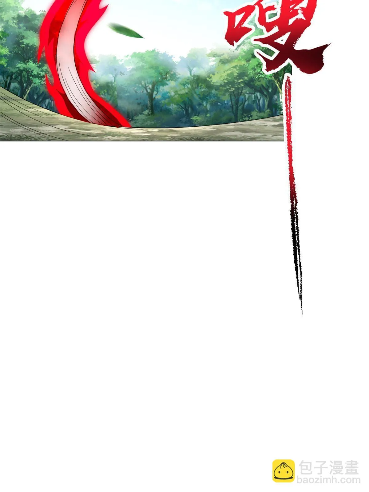 307 极欲之道 第7页