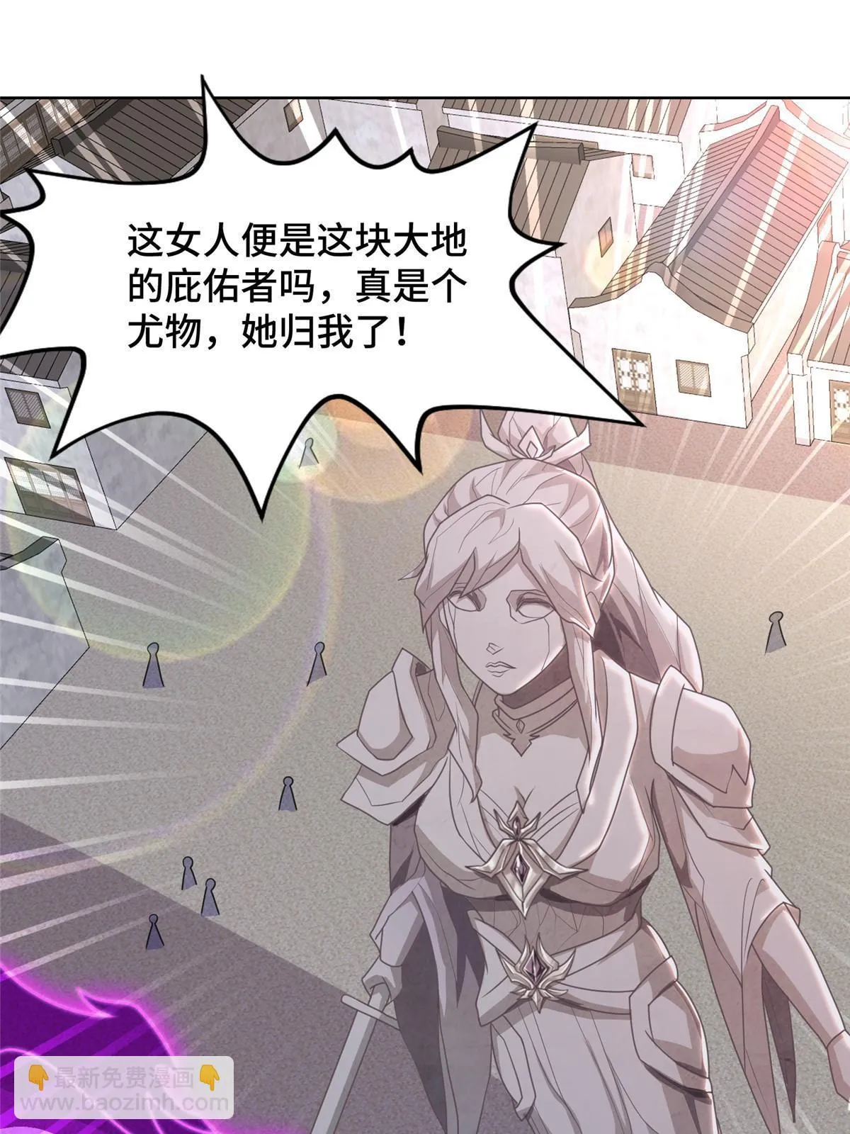 307 极欲之道 第9页
