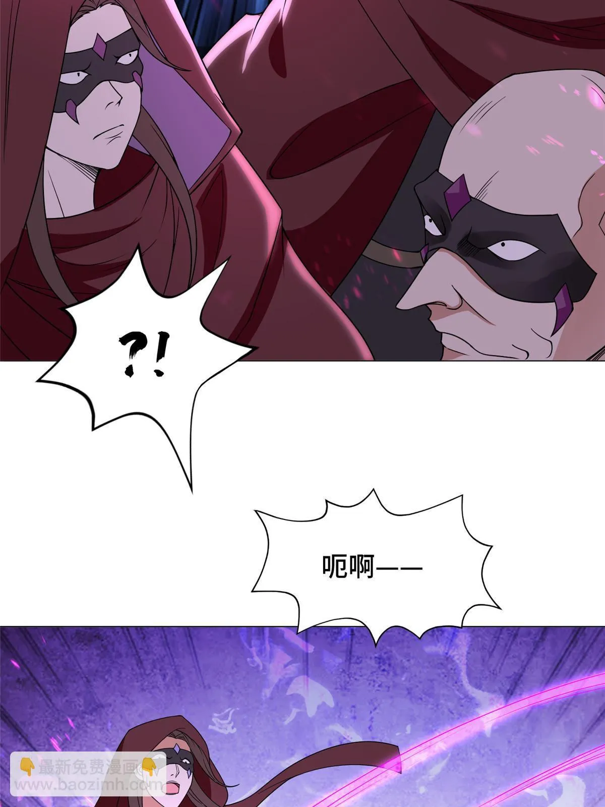 307 极欲之道 第16页