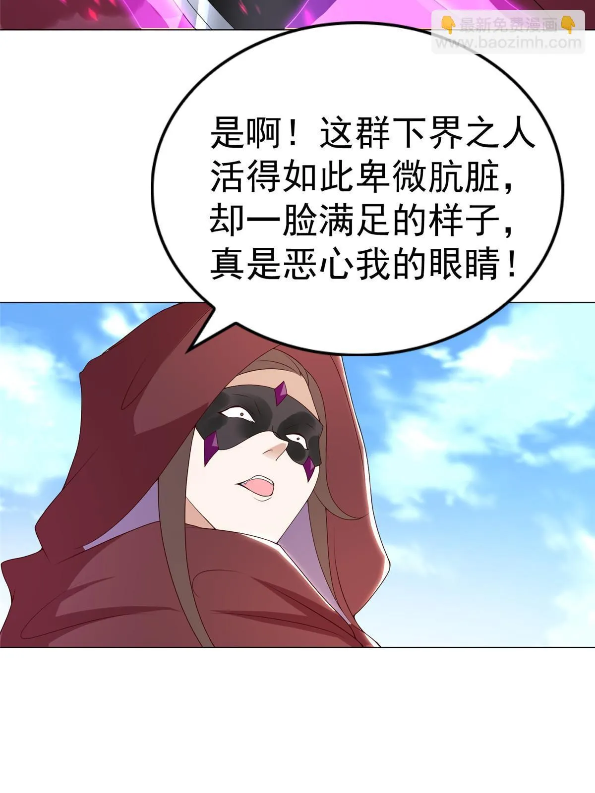 307 极欲之道 第28页