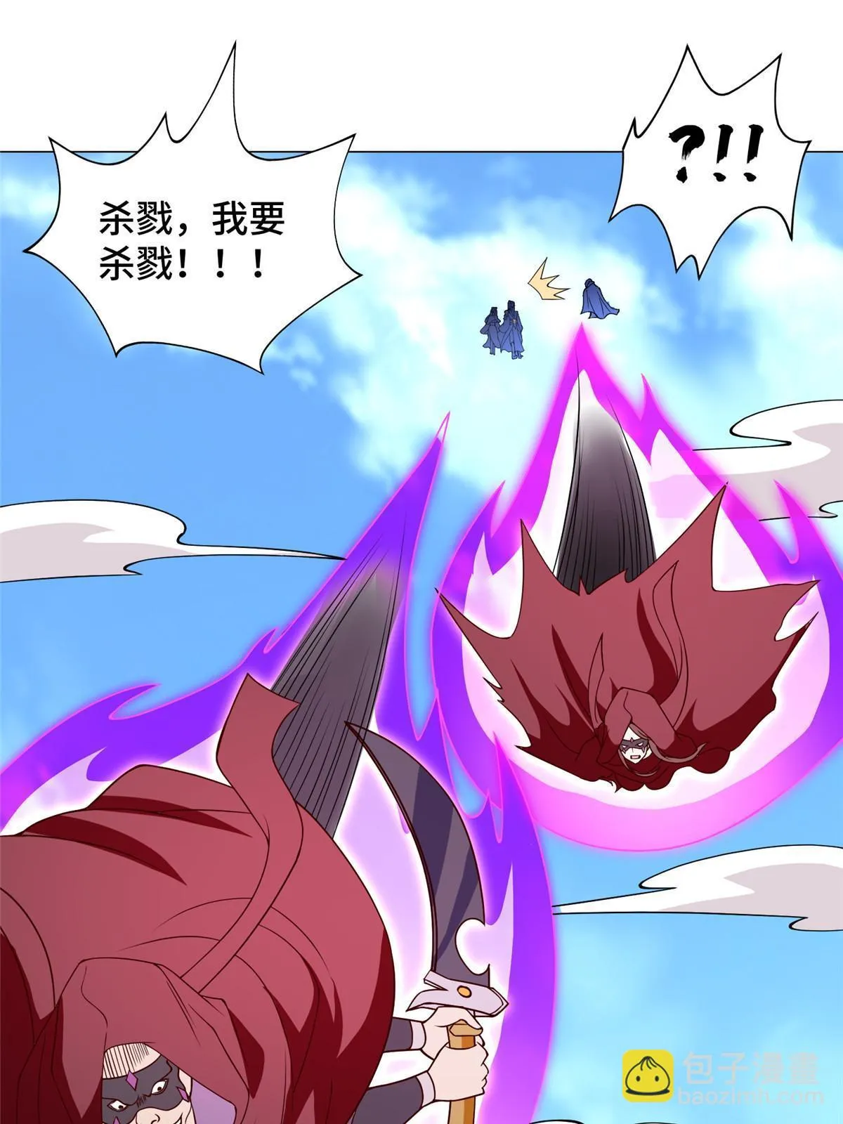 307 极欲之道 第29页