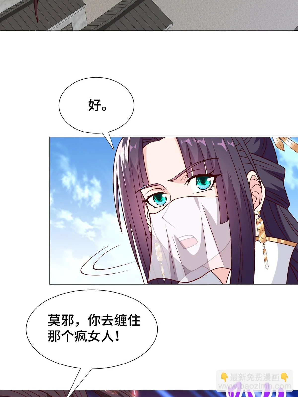 307 极欲之道 第31页