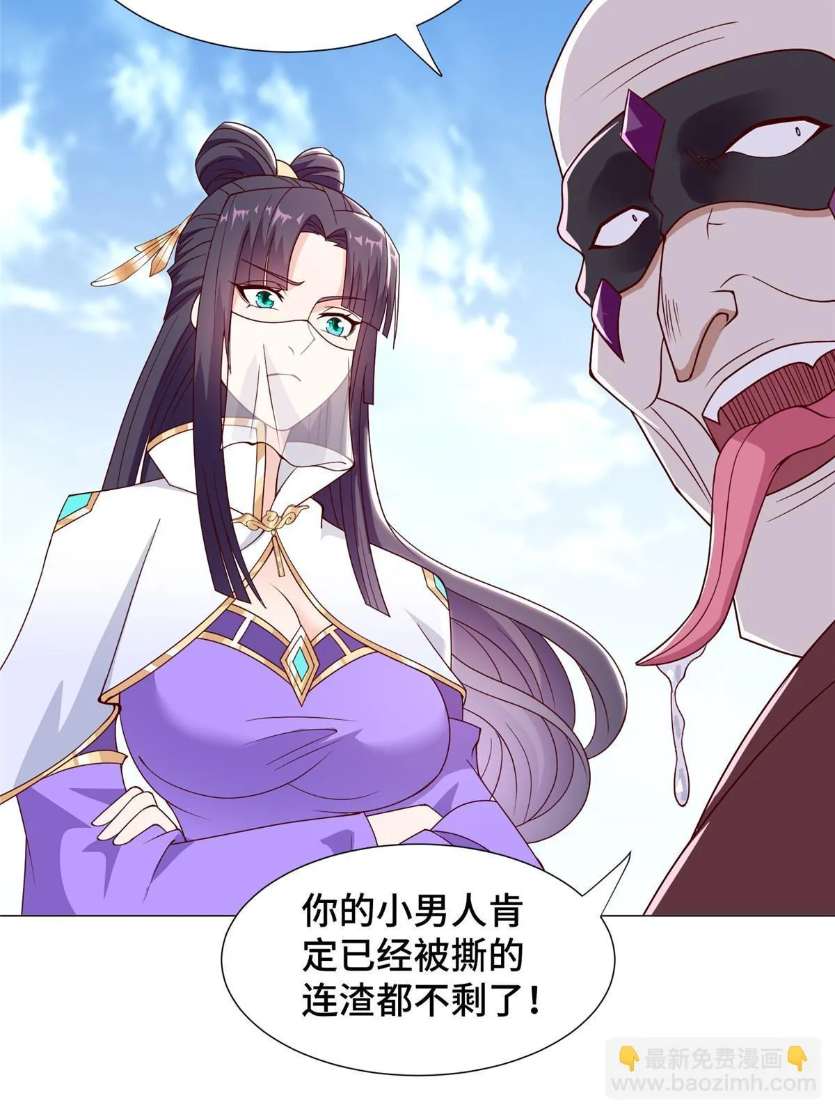 307 极欲之道 第33页