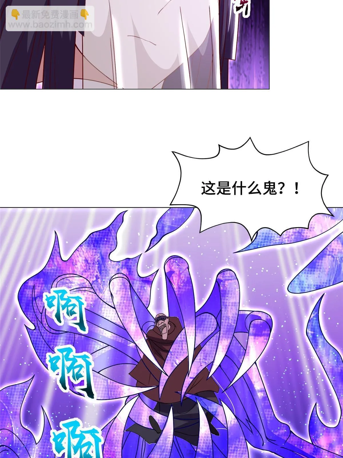 307 极欲之道 第37页