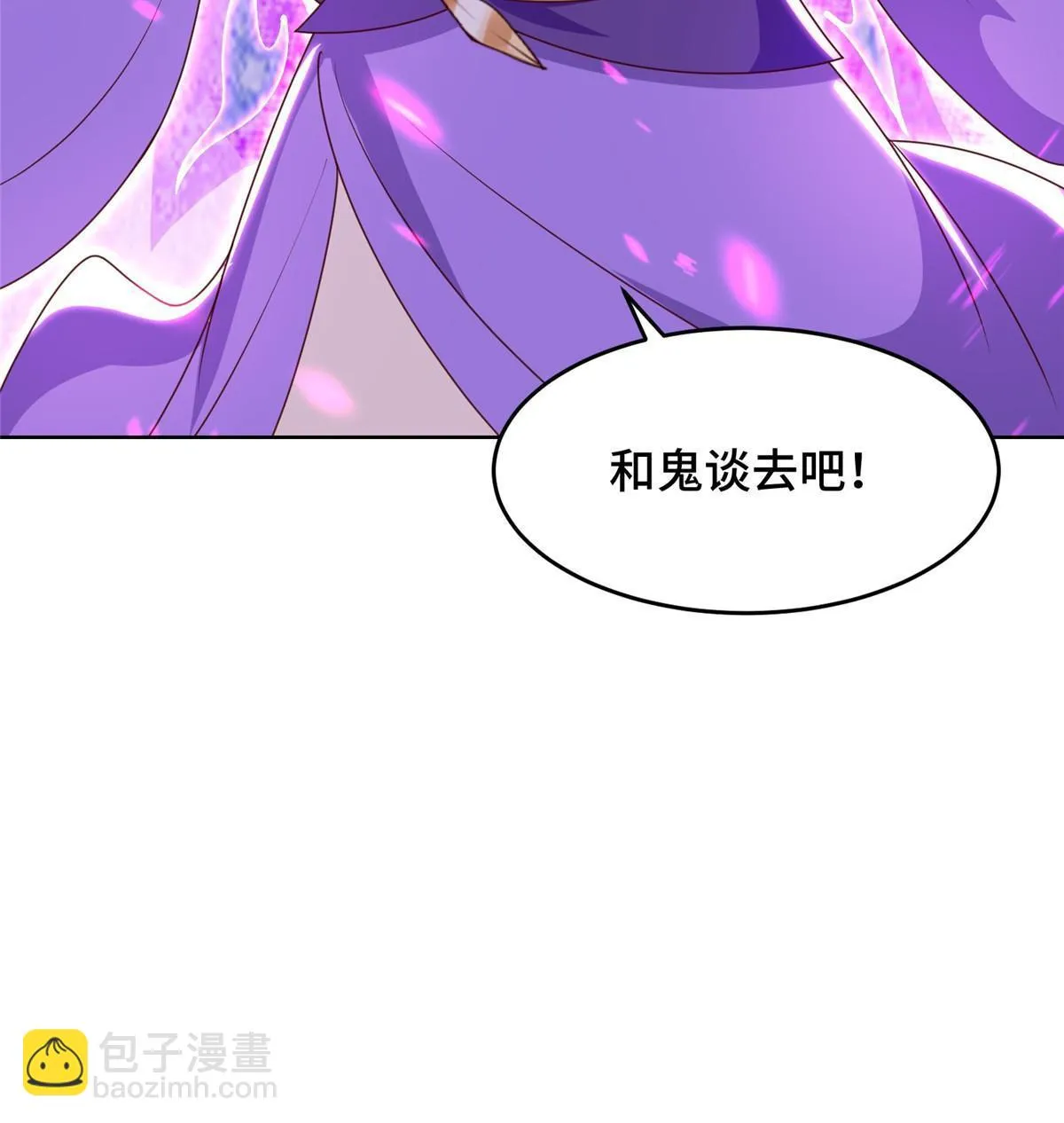 307 极欲之道 第42页