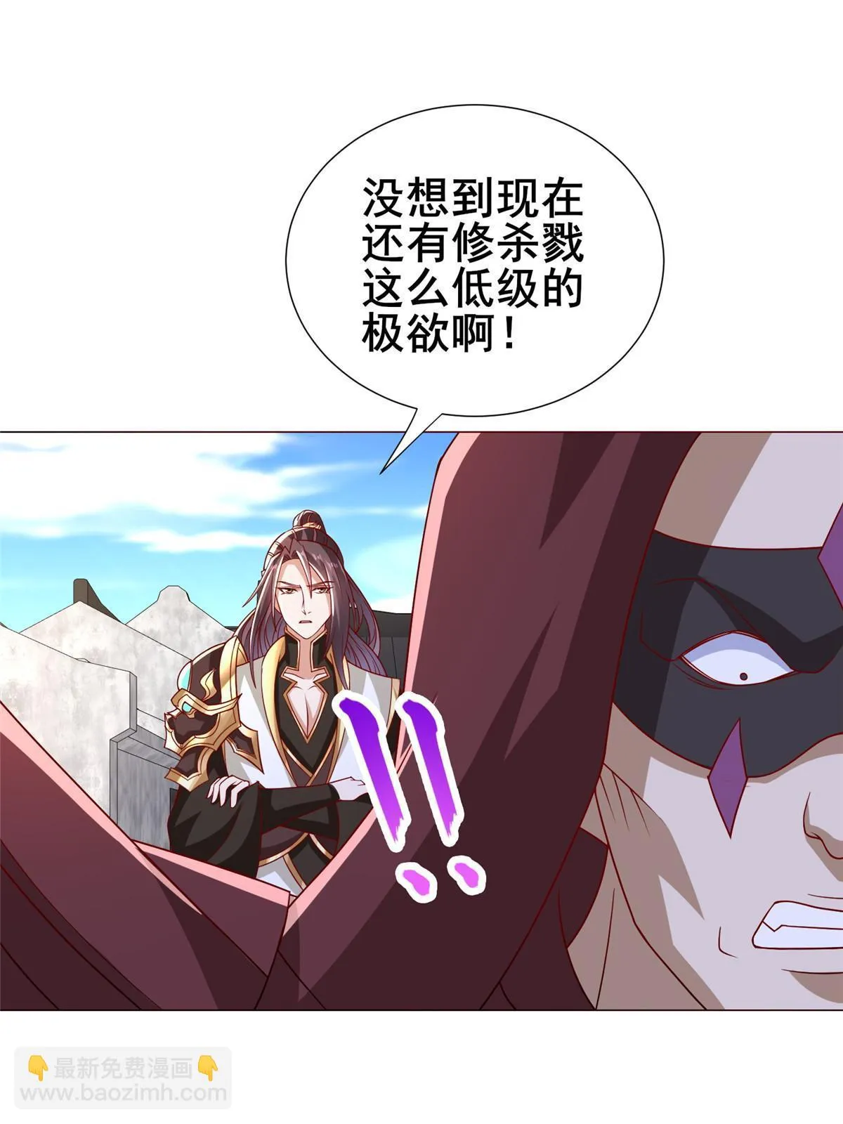 308 好胜的南玲纱 第7页