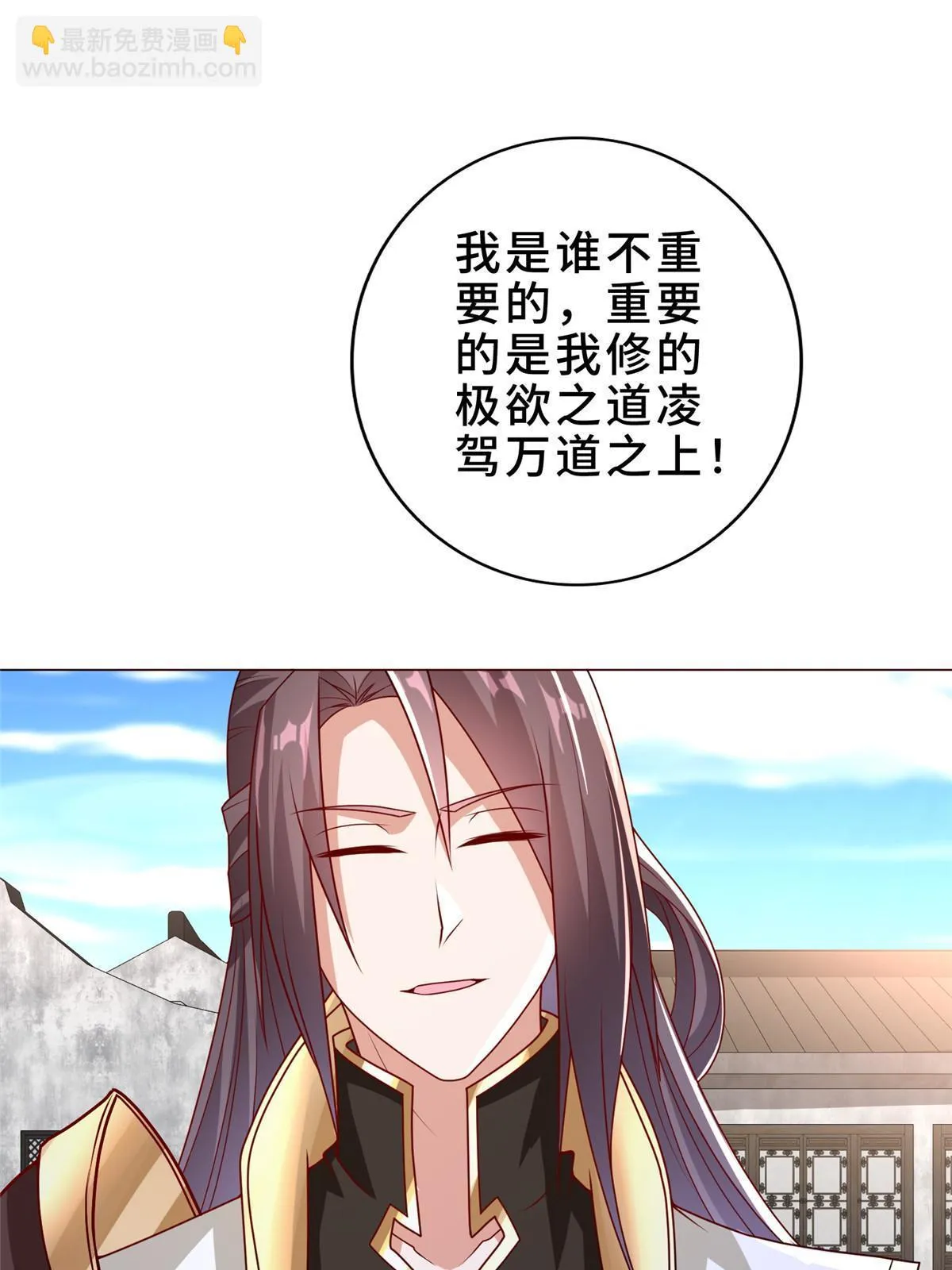 308 好胜的南玲纱 第9页