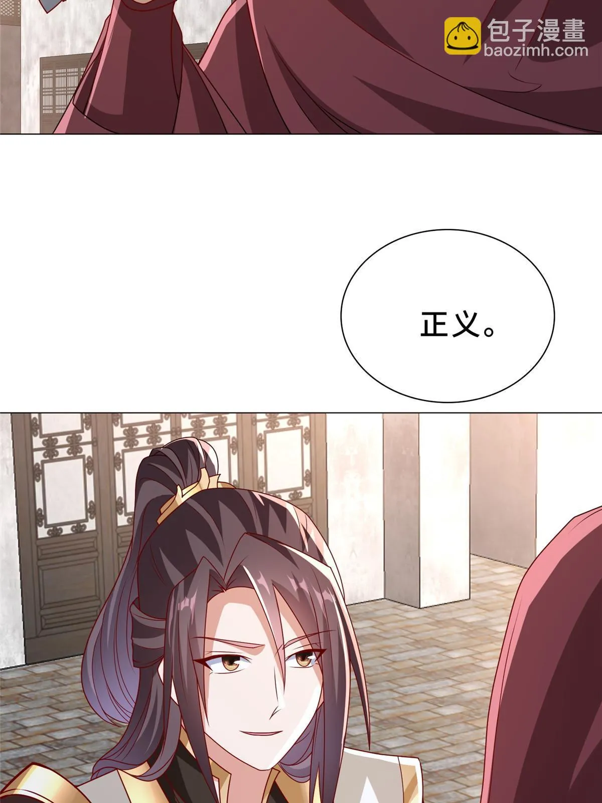 308 好胜的南玲纱 第11页