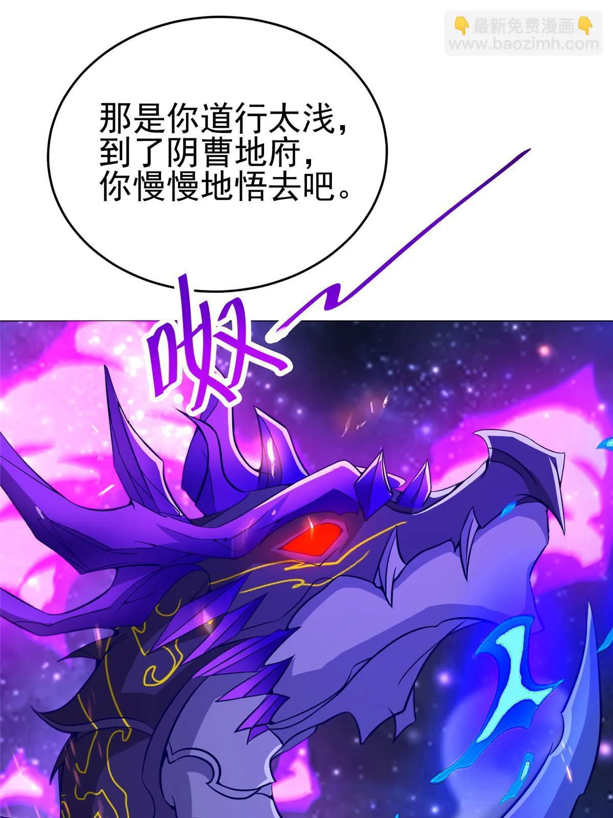 308 好胜的南玲纱 第14页
