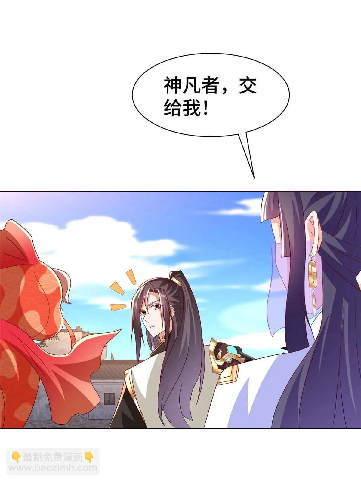 308 好胜的南玲纱 第41页
