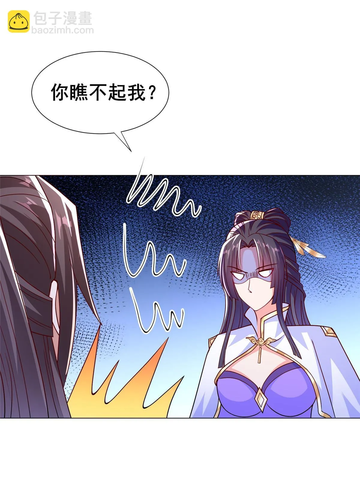 308 好胜的南玲纱 第46页
