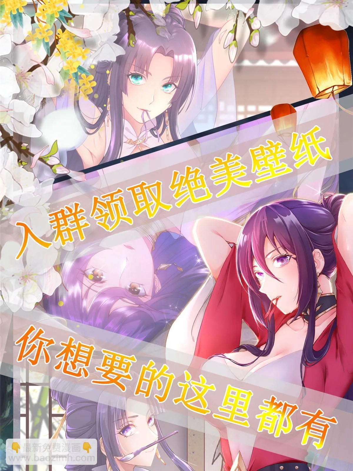 308 好胜的南玲纱 第62页