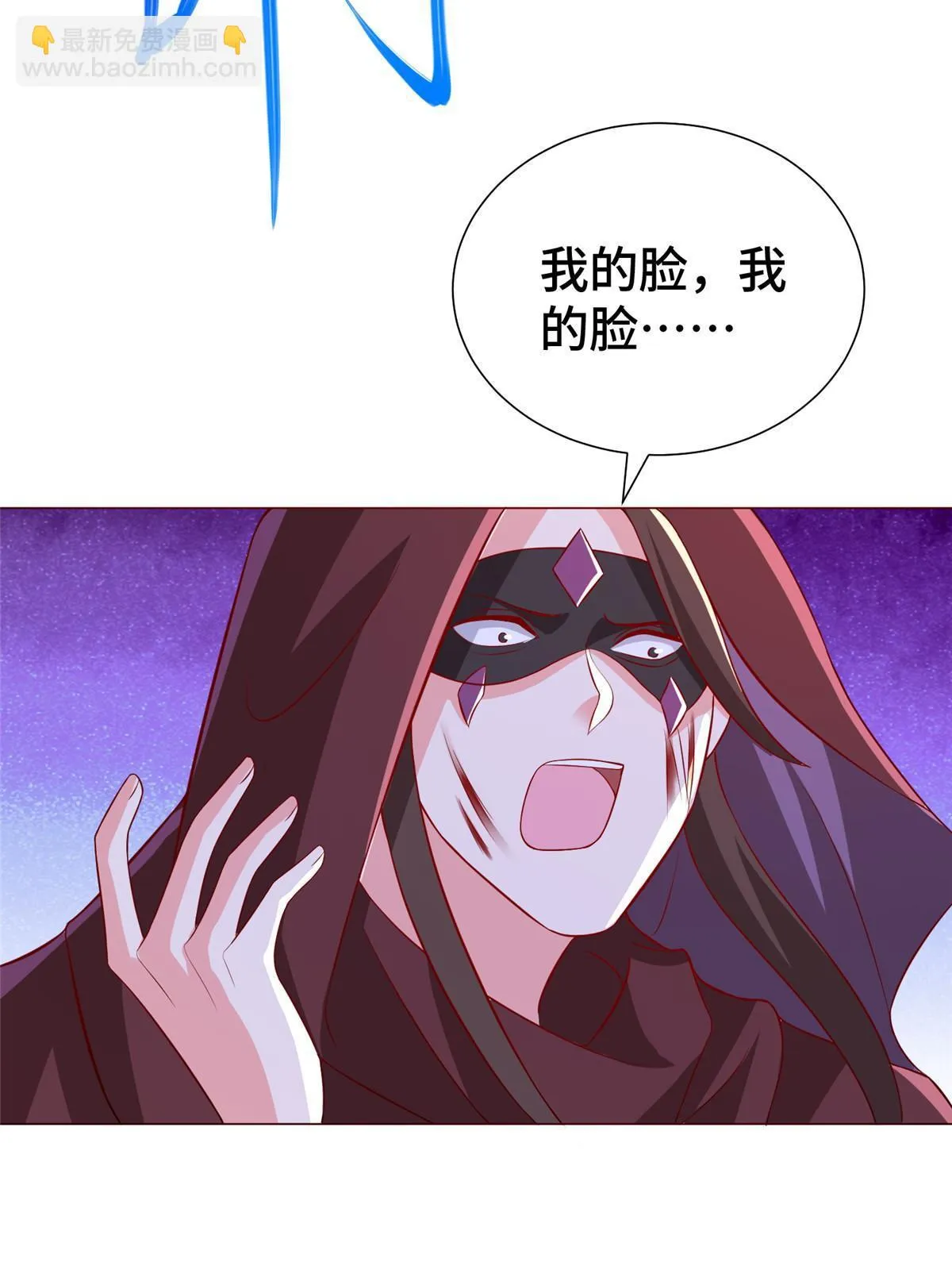 309 祖龙神城 第13页