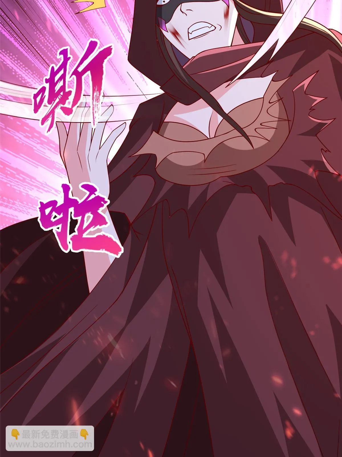 309 祖龙神城 第21页