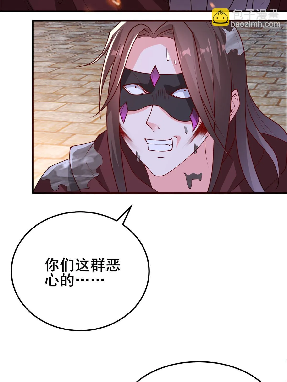 309 祖龙神城 第31页