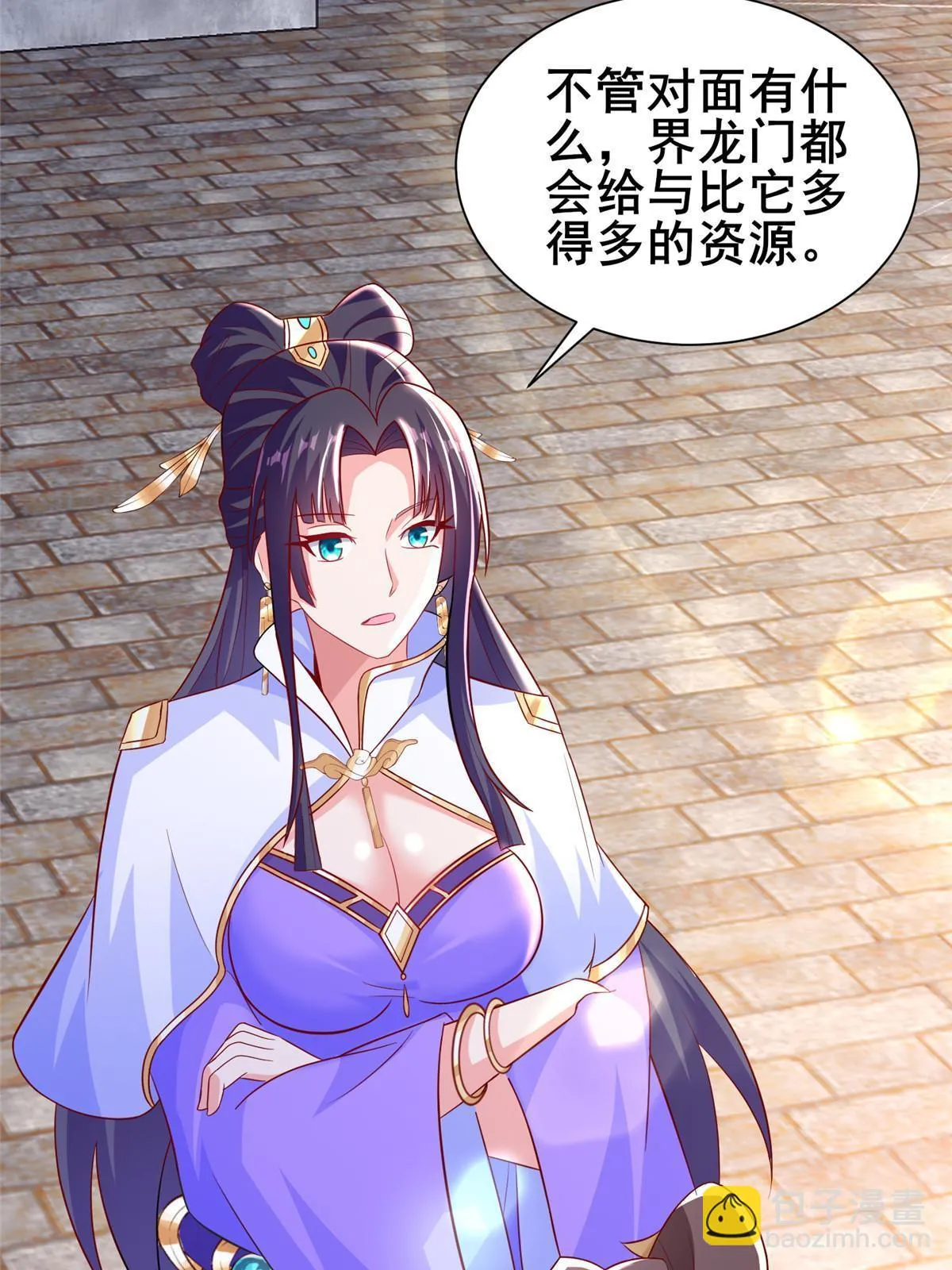 309 祖龙神城 第46页