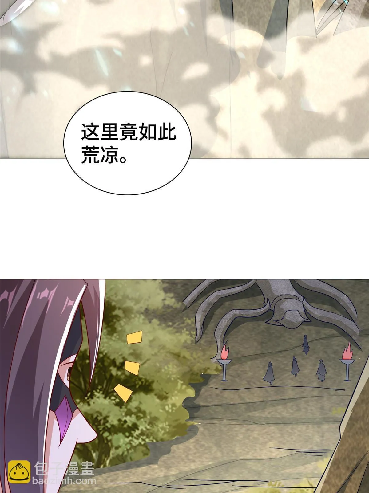 309 祖龙神城 第55页