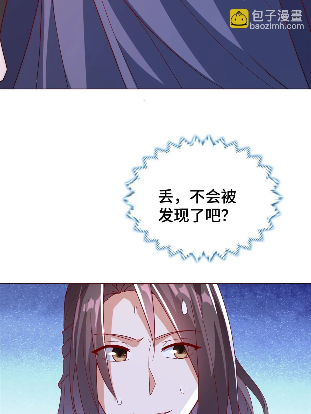 309 祖龙神城 第60页