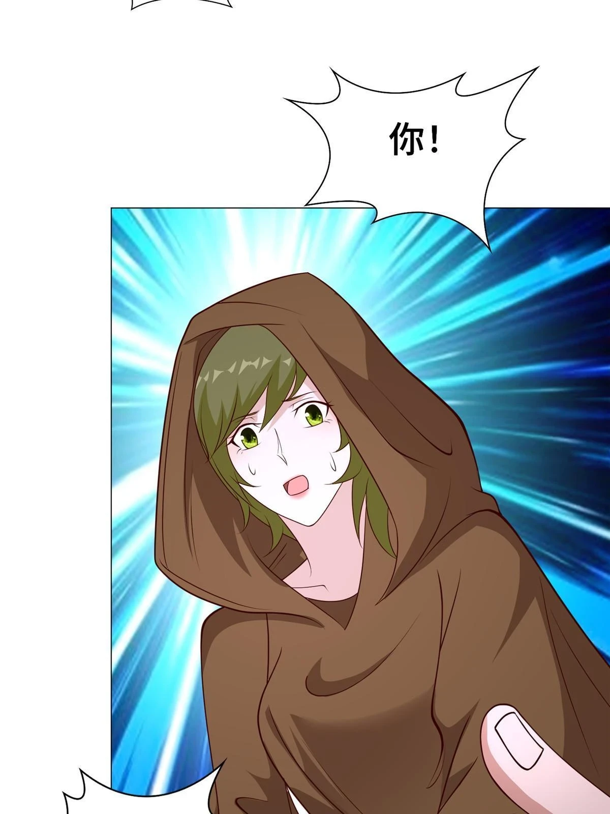 310 吃人妖女 第31页