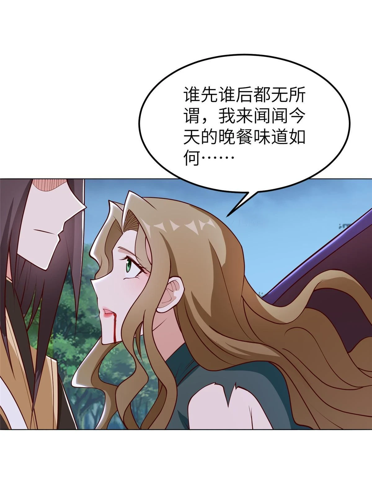 310 吃人妖女 第38页