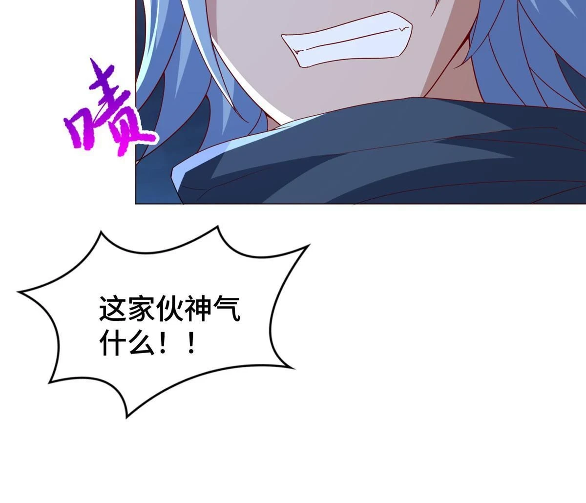 311 女扮男装的宓容 第14页
