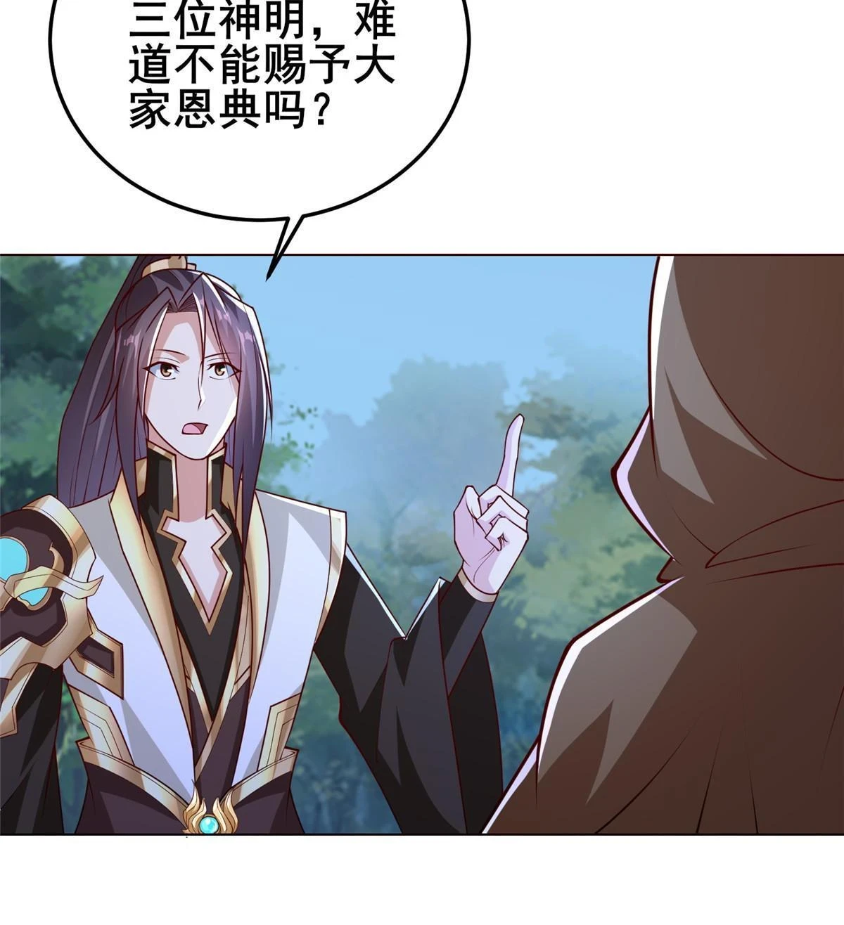 311 女扮男装的宓容 第23页