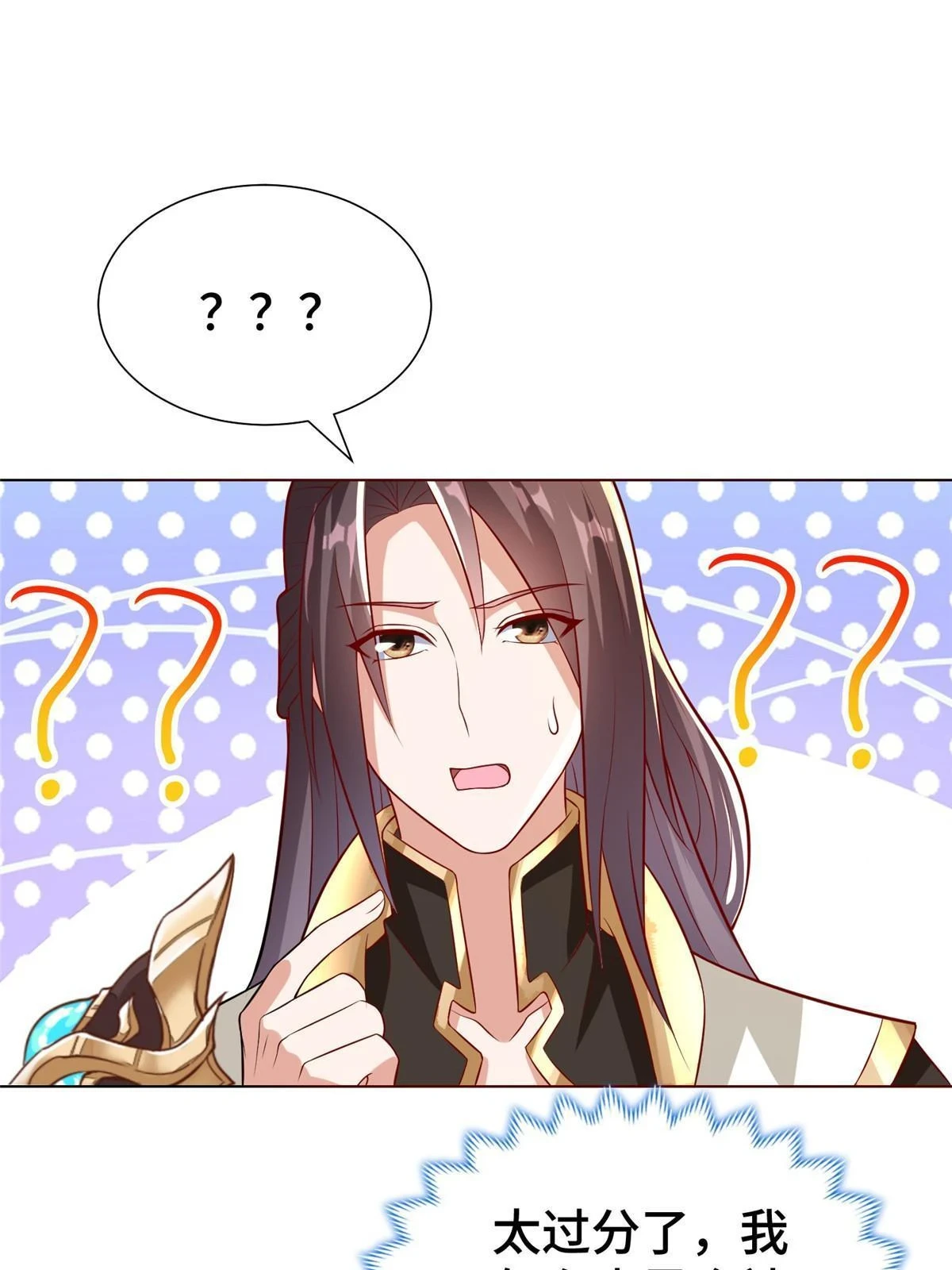 311 女扮男装的宓容 第58页