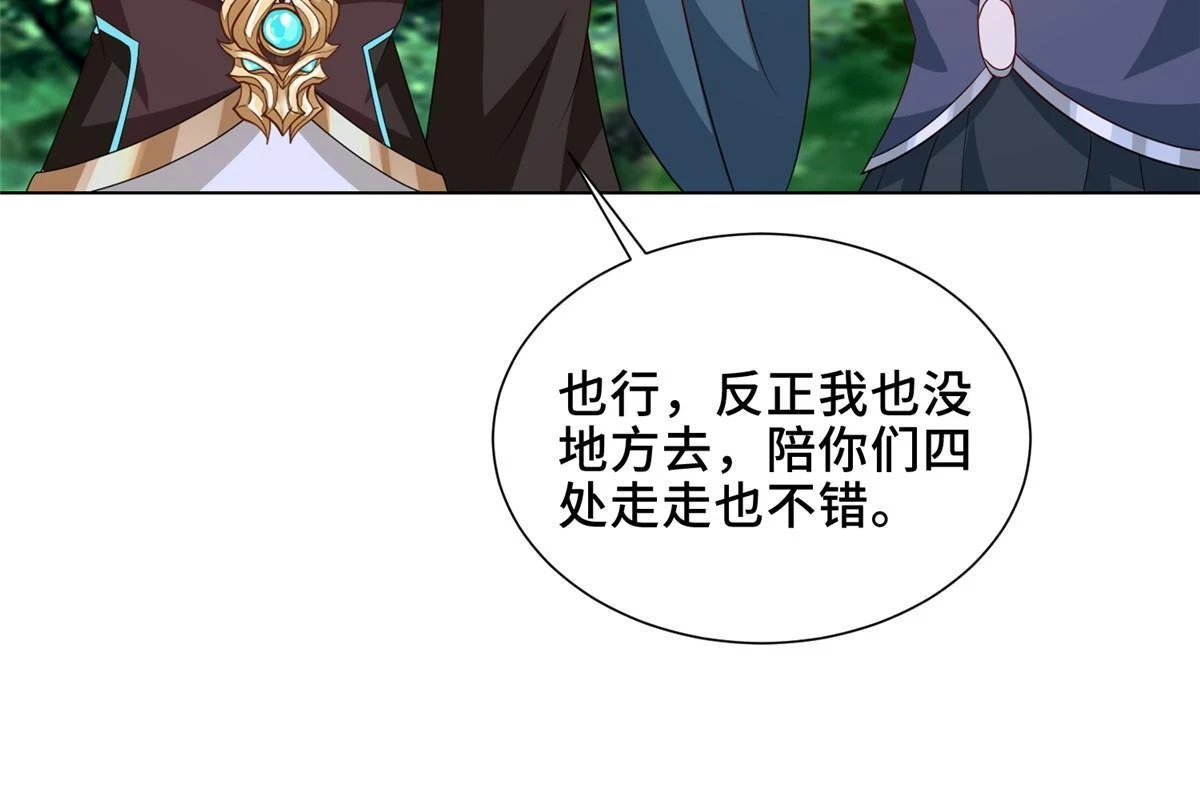 312 小天子杨寄 第19页