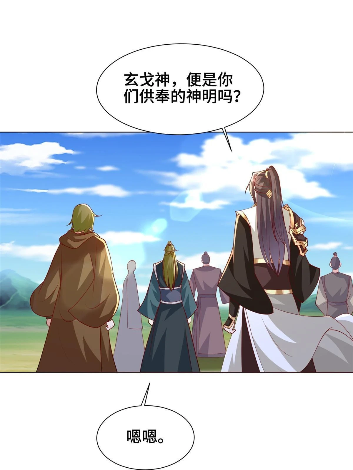 312 小天子杨寄 第25页