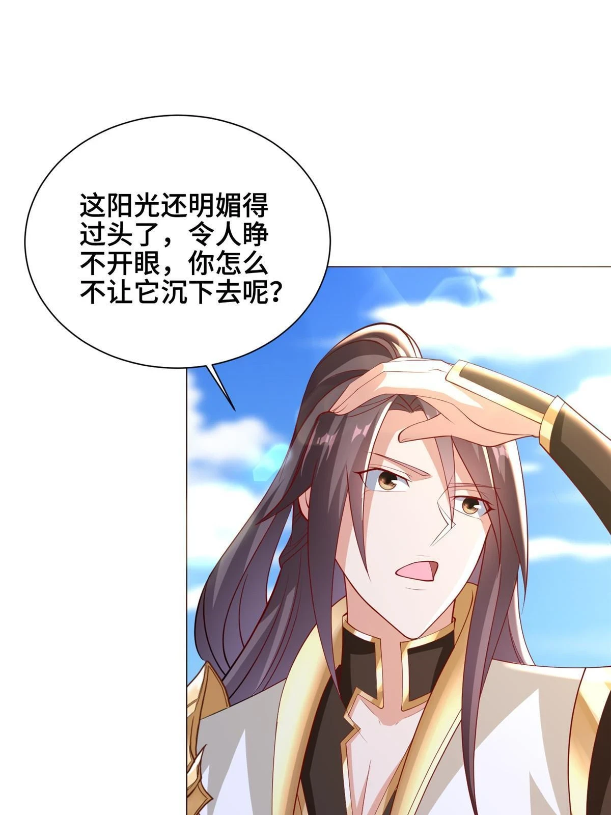 312 小天子杨寄 第46页