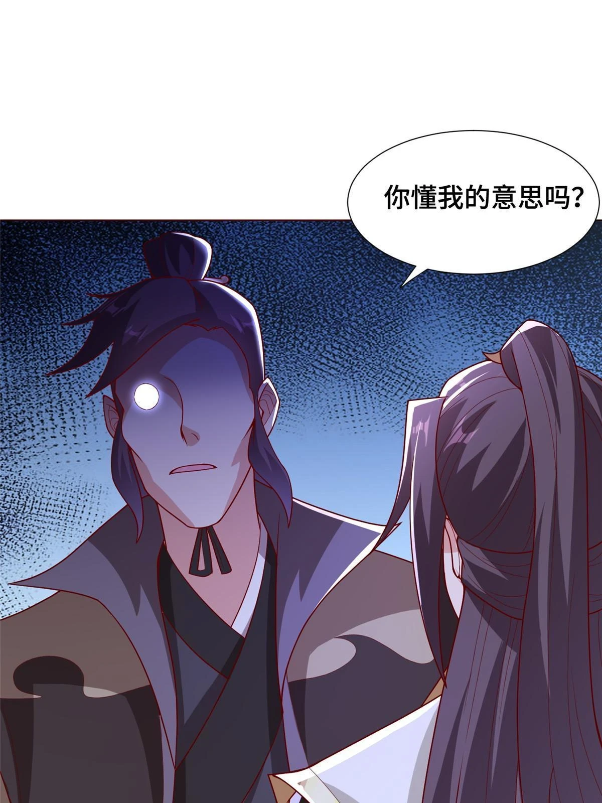 312 小天子杨寄 第54页