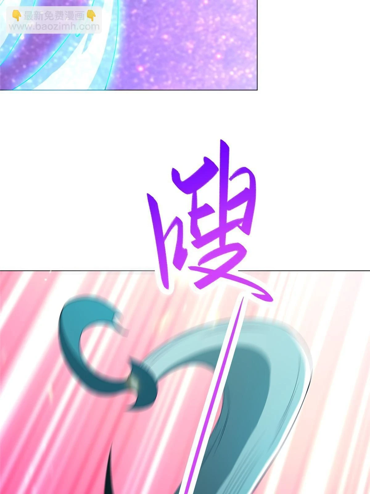 313 圣阙灾民 第26页