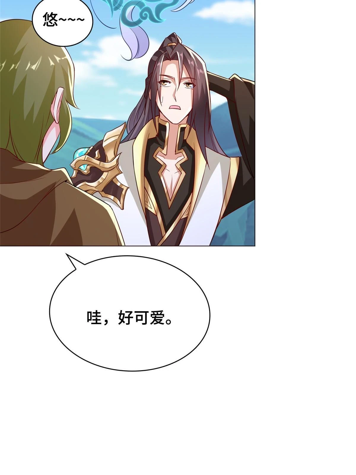 313 圣阙灾民 第37页