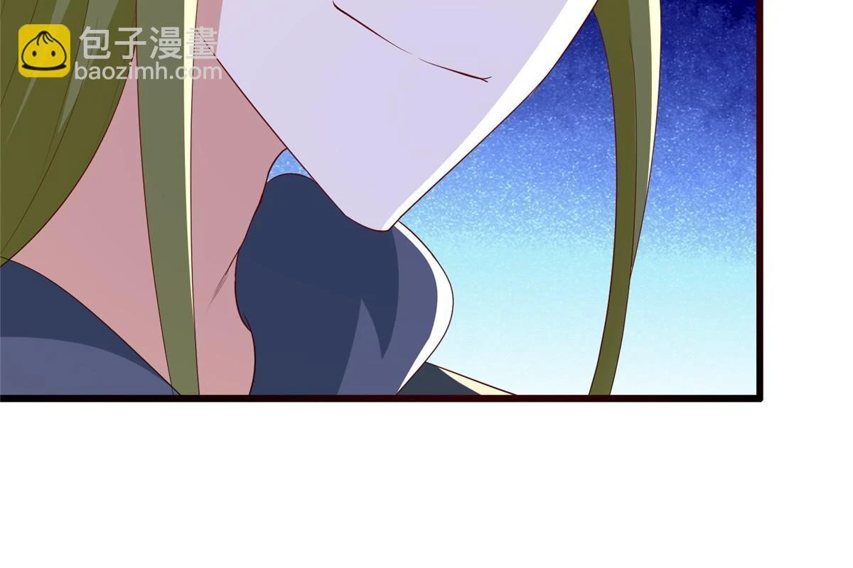 314 裂窟地底 第9页