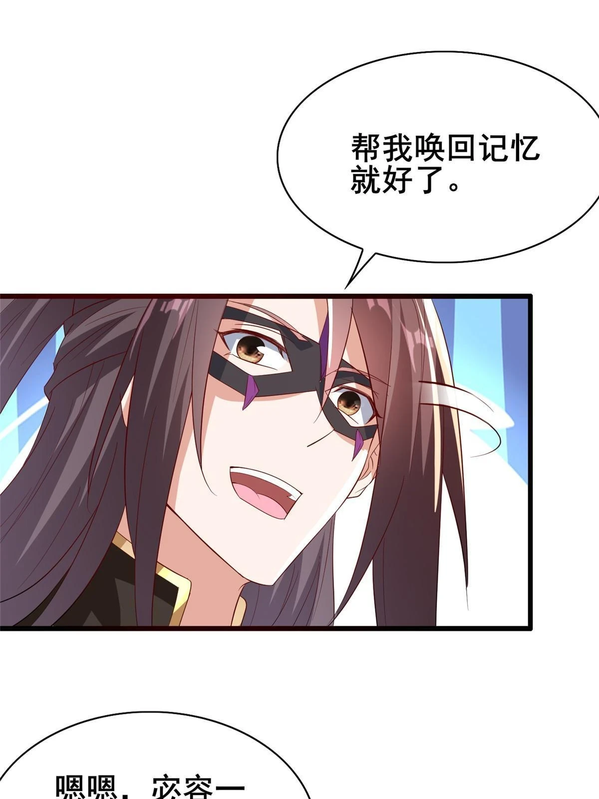 314 裂窟地底 第45页