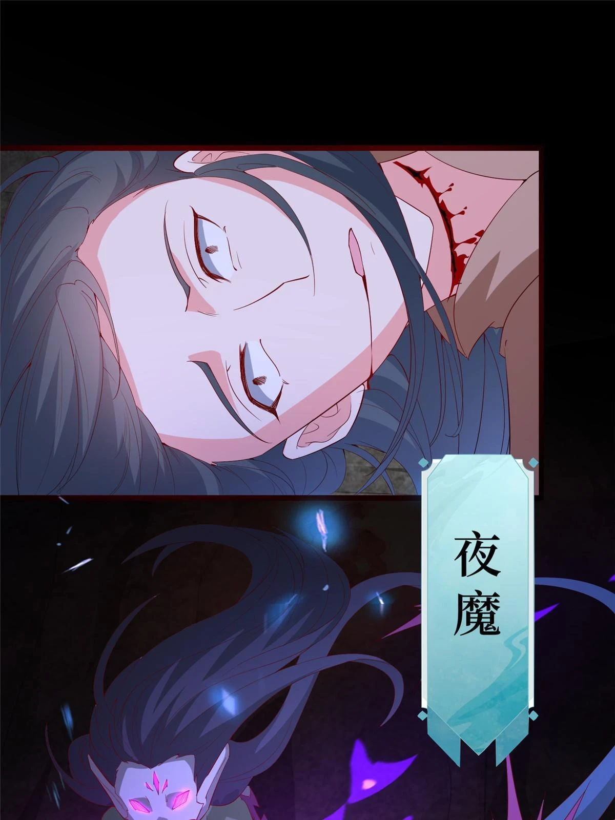 314 裂窟地底 第57页