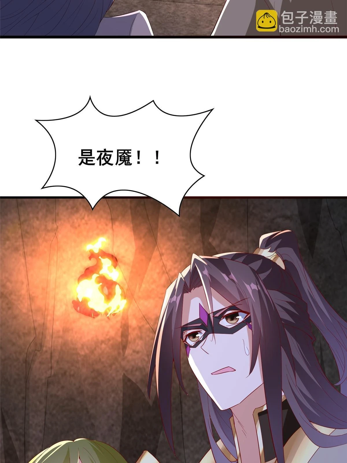 314 裂窟地底 第60页