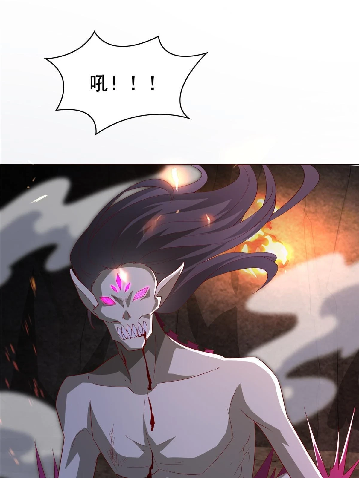 315 救助灾民 第4页