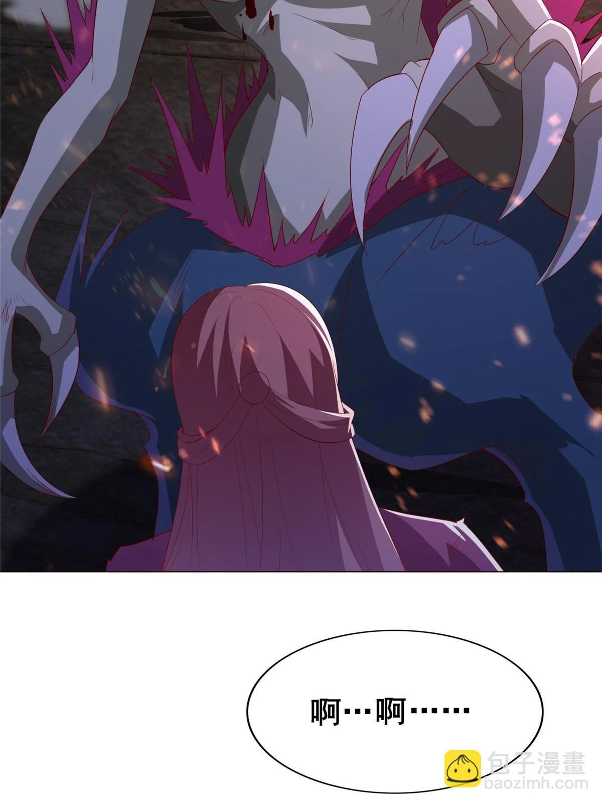 315 救助灾民 第5页