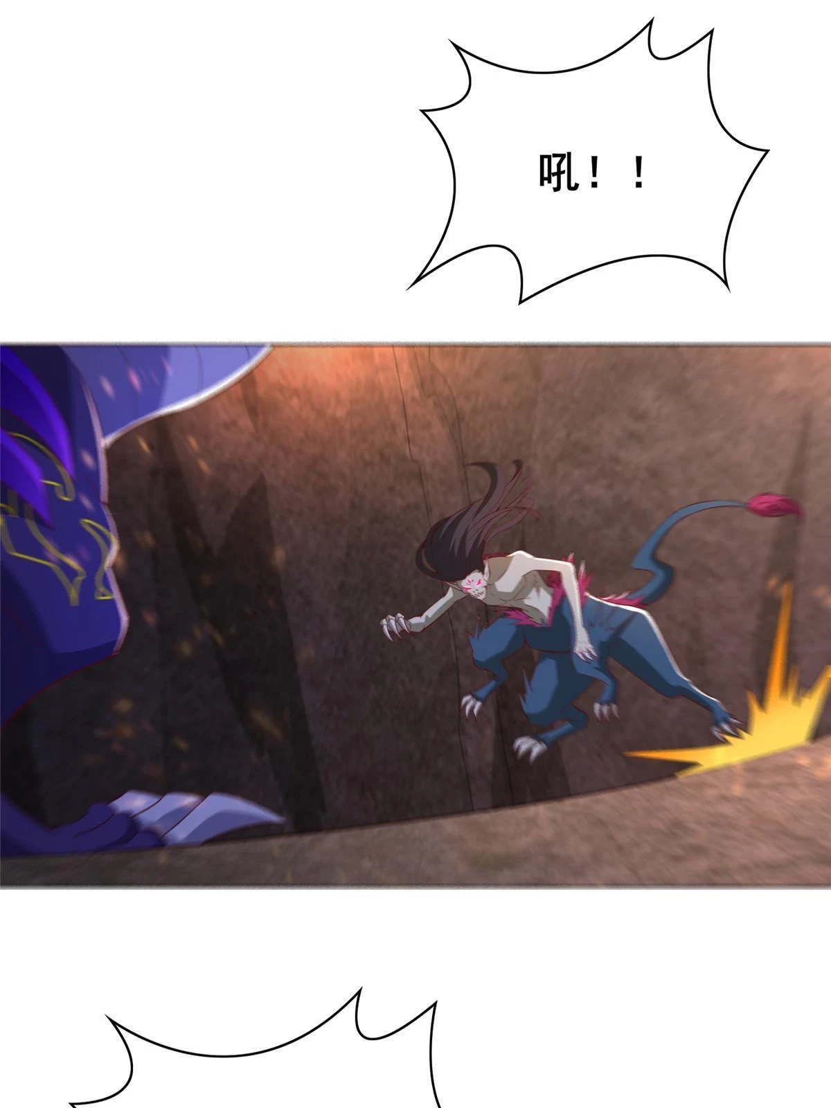 315 救助灾民 第11页