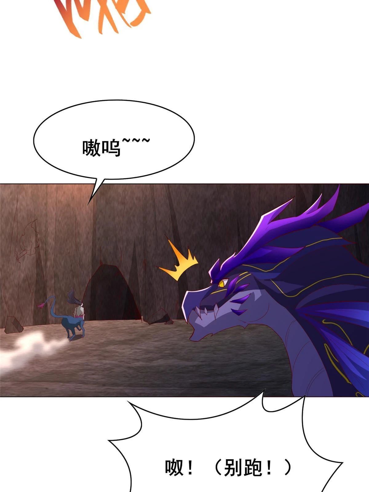 315 救助灾民 第14页