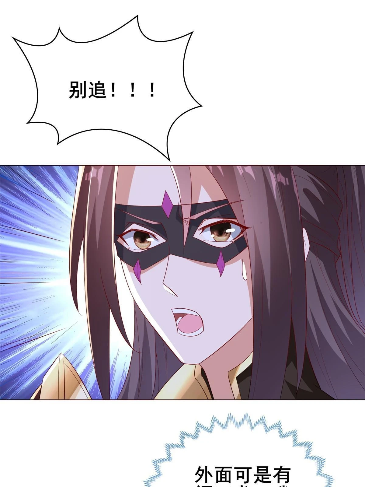 315 救助灾民 第16页