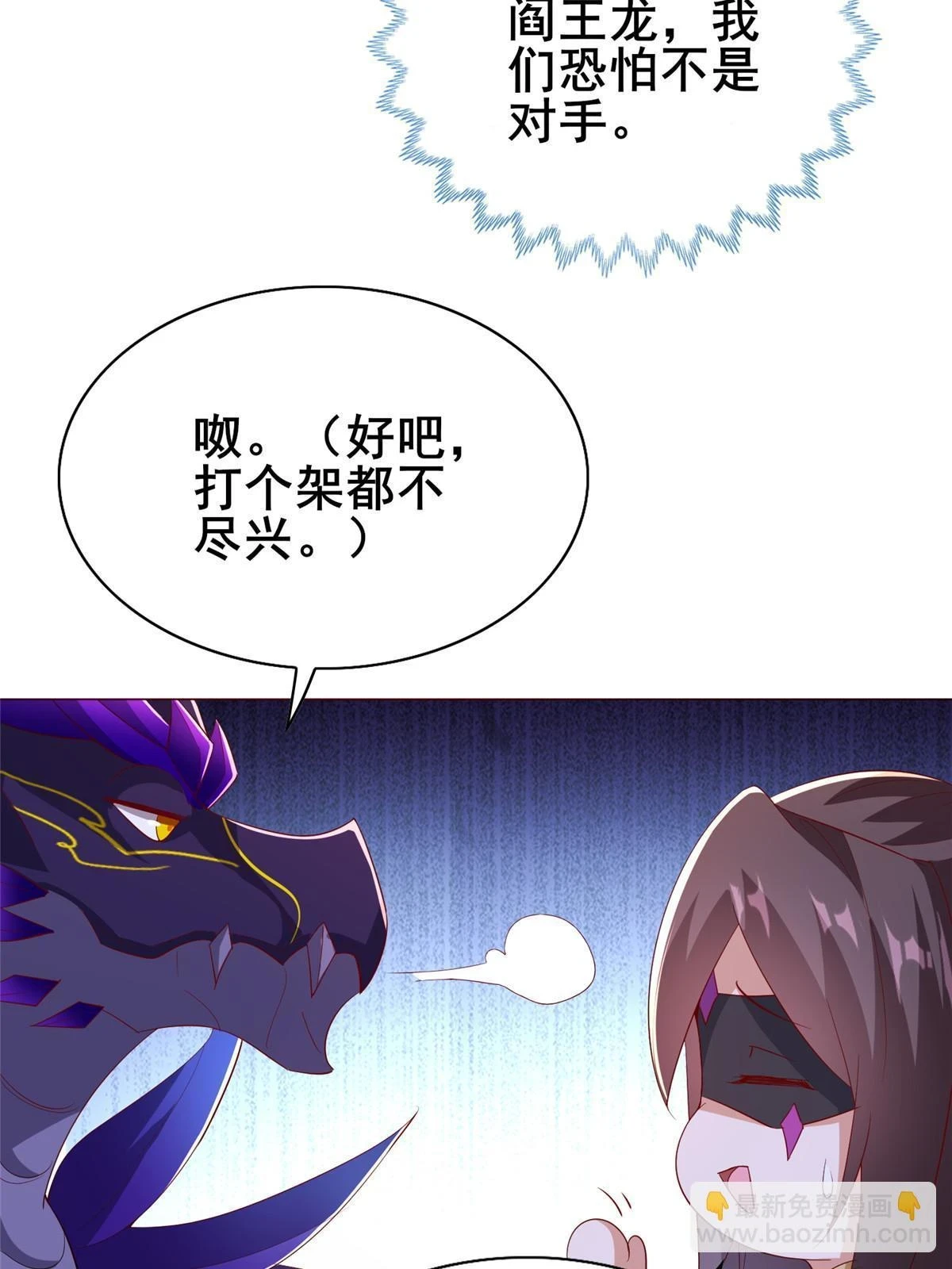 315 救助灾民 第17页