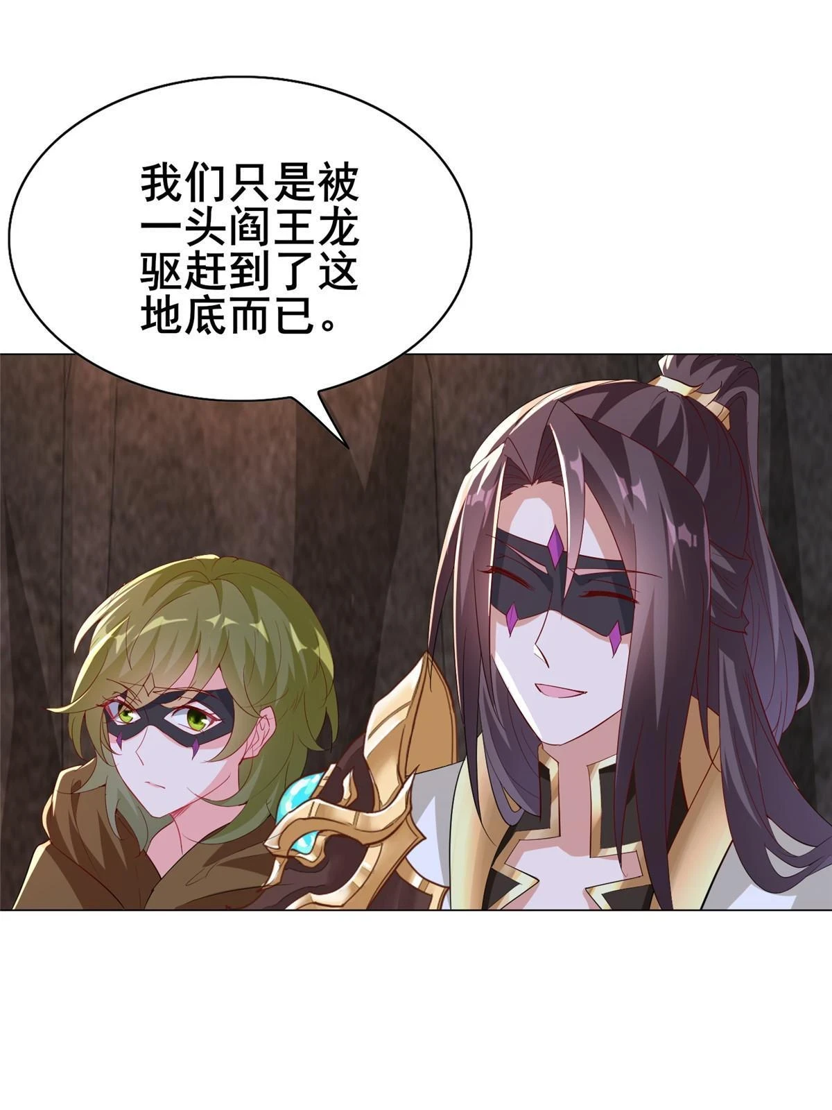 315 救助灾民 第22页